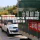怎么给疫情地区捐口罩/疫情防控口罩捐赠方案