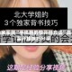 独家实测“手机跑的快开挂方法”真实开挂技巧分享