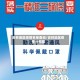 吉林地区疫情名单查询/吉林地区疫情分布图