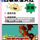 玩家必备攻略“雀神麻将外卦神器下载软件”(透视)开挂详细教程