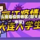 e大连怎么报备疫情地区(回大连线上申报)