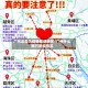 广州是否为疫情敏感地区/广州什么地方是疫情区