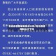 青岛疫情限制地区出行吗/青岛疫情限制出行了吗