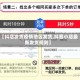 【抖店发货疫情地区发货,抖音小店最新发货规则】