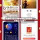 健康打卡怎么查疫情地区/怎样查询健康打卡记录