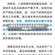 地区疫情新闻报道(地区疫情新闻报道怎么写)