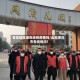 枣庄地区现在还有疫情吗/山东枣庄市有疫情吗?