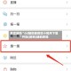 真实辅助“dd辅助器微信小程序下载”开挂(透视)辅助教程