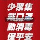 【杭州是疫情高危地区吗,杭州是疫情中高风险区吗】
