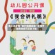 教大家使用“德扑圈辅助器”详细开挂教程官方正版下载