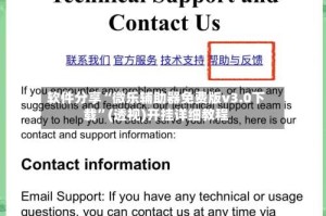 软件分享“微乐辅助器免费版v3.0下载”(透视)开挂详细教程