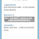 世卫：新变异株BF.7或成全球主流(世卫提醒4种新冠变异株值得关注)