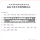 昆明地区疫情数据图最新/昆明地区疫情数据图最新查询