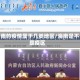 海南的疫情属于几类地区/海南是不是疫区