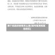 哪个地区的疫情怎么查(如何查询哪里是疫区)