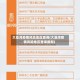 大亚湾疫情风险地区查询(大亚湾疫情风险地区查询最新)
