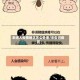 未进入疫情地区怎么处理/未去过疫区