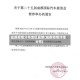 成都疫情分布地区最新(成都疫情详细分布)