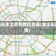 最新无本土疫情地区名单(本土无新增)