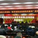 信阳固始什么地区有疫情(信阳固始有疫情吗)