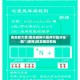 我来教大家!微乐麻将小程序万能开挂器”(透视)其实确实有挂