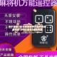 终于发现“微乐安徽麻将万能开挂器通用版”开挂(透视)辅助神器