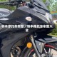 铃木摩托车车型／铃木摩托车车型大全
