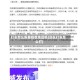 打车怎么报备疫情地区呢(现在打车怎么打)