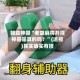 辅助神器“老胡麻将开挂神器是真的吗？”(透视)其实确实有挂