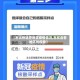【怎么快速查地区疫情情况,怎样查各地区的疫情】