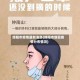 绵阳市疫情最新消息(绵阳市新冠疫情分布情况)