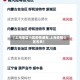 【上海地区小区疫情通报,上海疫情小区名单】