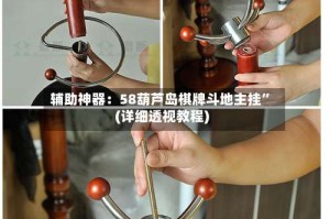 辅助神器：58葫芦岛棋牌斗地主挂”(详细透视教程)