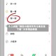 今日教程“微信小程序天天斗地主挂下载”分享用挂教程