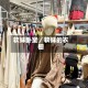 软妹卧室／软妹的衣橱