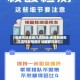 【有疫情地区做几次核酸,疫情期间做几次核酸检测才能解除隔离】