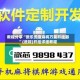 教程分享“微乐安徽麻将万能开挂器”(透视)开挂详细教程