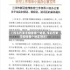 【河北石家庄疫情哪个地区,河北石家庄疫情哪个地区管控】