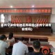 德州宁津疫情地区有哪些(德州宁津有疫情吗)