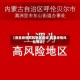 【西昌疫情风险地区查询,西昌疫情风险等级】