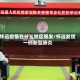 怀远疫情在什么地区爆发/怀远发现一例新型肺炎