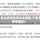【宁夏地区疫情阳性数据图,宁夏全区疫情通报】