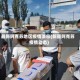 最新阿克苏地区疫情消息(新疆阿克苏疫情动态)