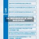 【澳门疫情风险地区名单,澳门疫情风险地区名单查询】