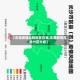 【东莞疫情风险地区在哪,东莞疫情风险分区分级】