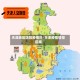 天津地区防控疫情吗/天津疫情管控区域