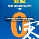 【安徽疫情各地区排名,安徽疫情最新2020今天各个区】
