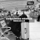 做高铁经过疫情地区/做高铁经过疫情地区会怎么样