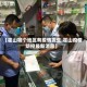 【霍山哪个地区有疫情发生,霍山疫情防控最新消息】