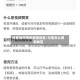 抖音如何限制疫情地区/抖音怎么限制地区